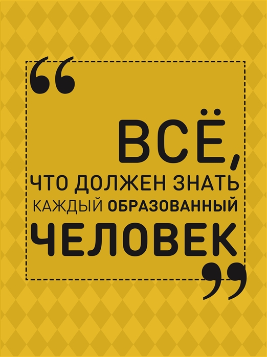 Что каждый программист должен знать о памяти pdf