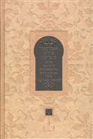 Тибетская книга мертвых. Книга Великого Освобождения, составленная гуру Падмасамбхавой Тибетская книга мертвых. Книга Великого Освобождения, составленная гуру Падмасамбхавой