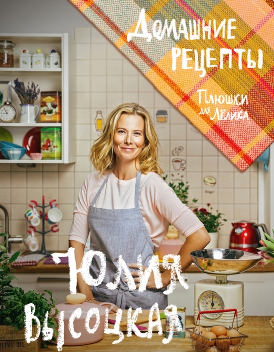 

Плюшки для Лелика Домашние рецепты