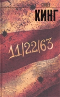 11/22/63 11/22/63