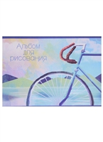 Альбом для рисования 20л А4 "Велосипед", скрепка Альбом для рисования 20л А4 "Велосипед", скрепка