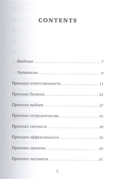 Самое важное задание аллоды кристаллический шлем