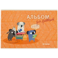 Альбом для рисования «Коалы», 12 листов, А4 Альбом для рисования «Коалы», 12 листов, А4