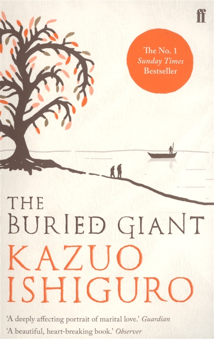 Ishiguro K. - The Buried Giant