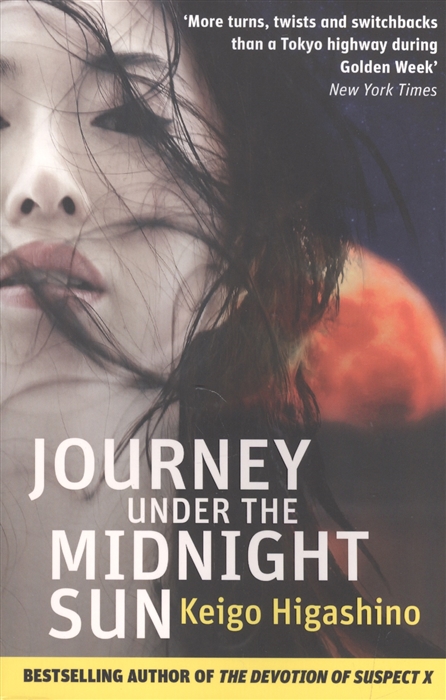 

Journey Under the Midnight Sun