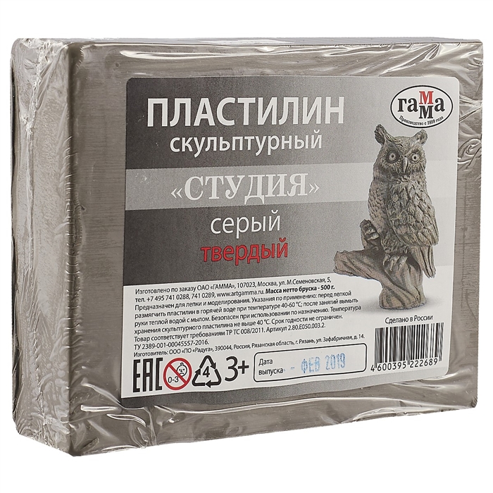 скульптурный пластилин гамма серый 1 кг. пластилин скульптурный greenwich line. пластилин серый. пластилин серый. пластилин серый.
