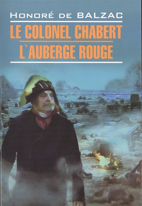 Balzac H. - Le Colonel Chabert Lauberge Rouge