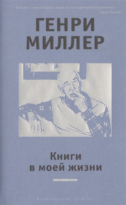 

Книги в моей жизни