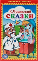Сказки Сказки