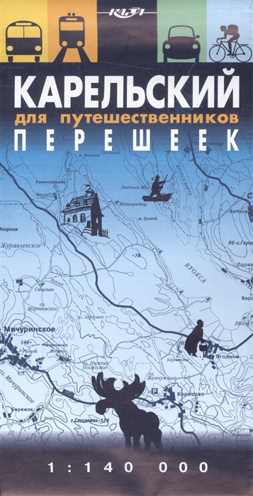 

Карельский перешеек для путешественников