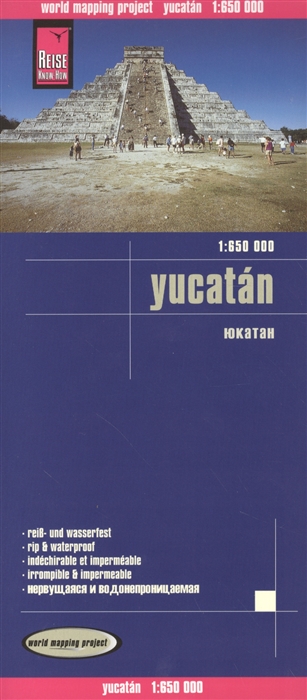 

Yucatan Юкатан