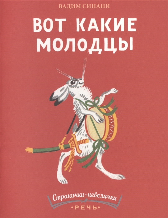 

Вот какие молодцы