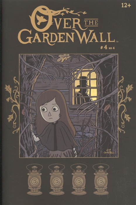 

По ту сторону изгороди Over The Garden Wall Выпуск 4