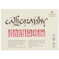 Планшет для каллиграфии, 12 листов, А5 Планшет для каллиграфии, 12 листов, А5