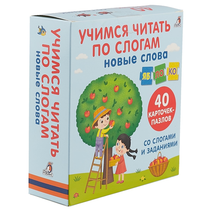 

Развивающая игра Учимся читать по слогам Новые слова