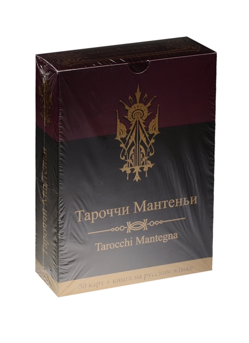 

Тароччи Мантеньи