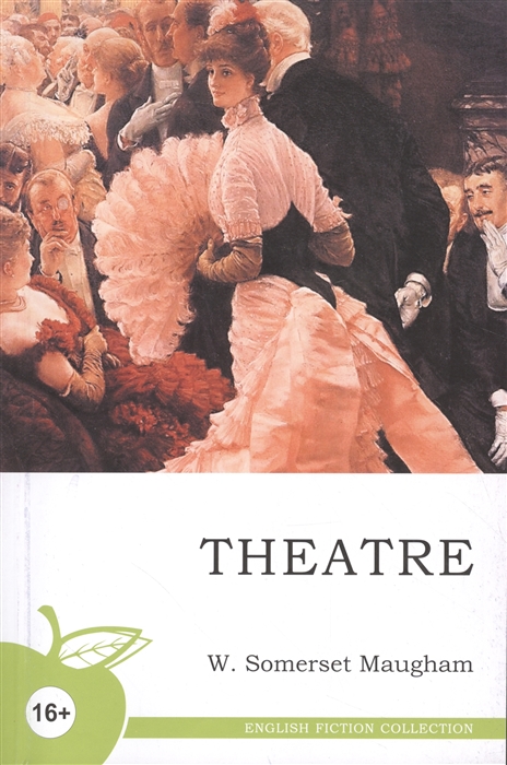 

Theatre A novel Театр Роман