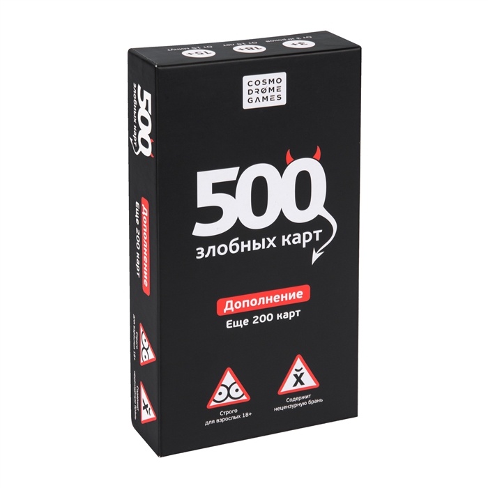 500 злобных карт онлайн играть лего ниндзяго как играть в карты