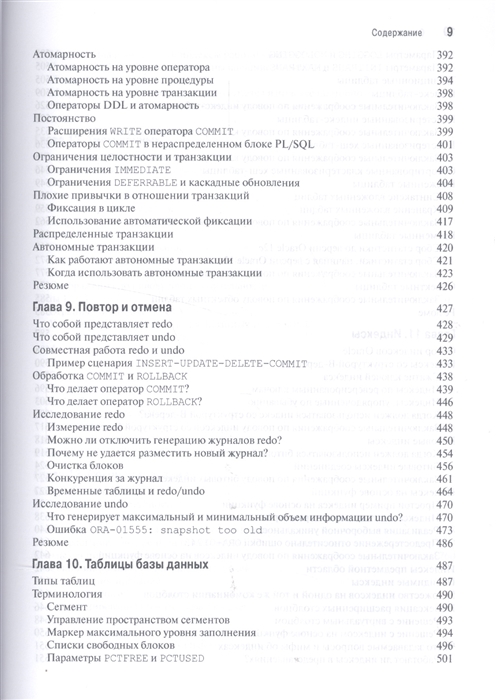 1Z0-1075-21 Reliable Test Materials