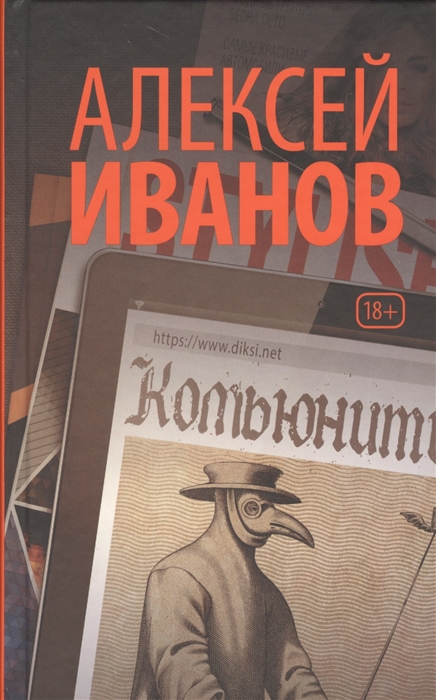 

Комьюнити