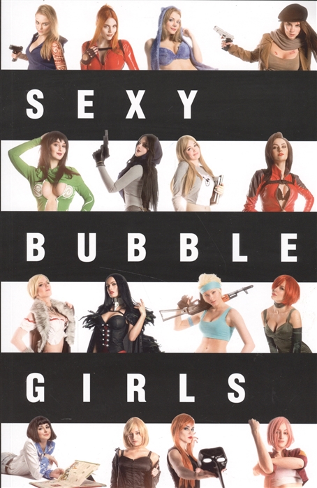 

Sexy Bubble Girls