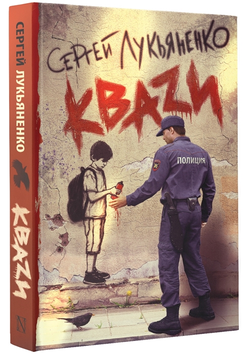 

КваZи