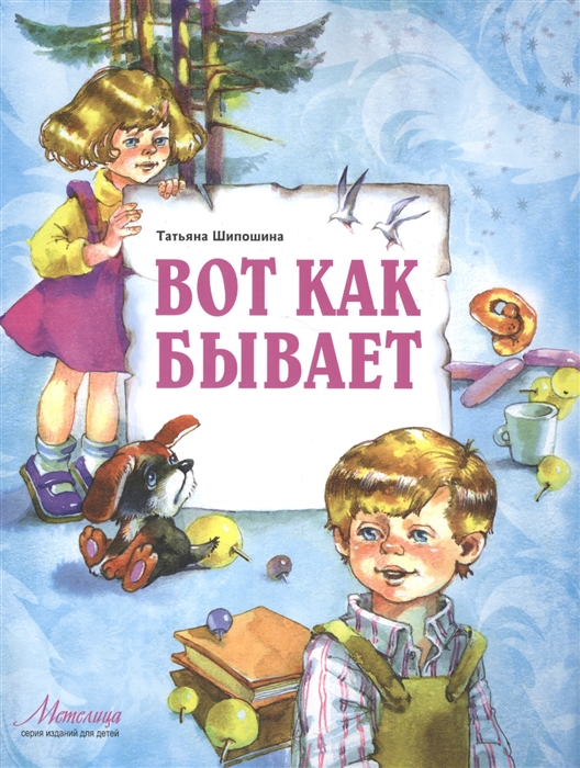 

Вот как бывает