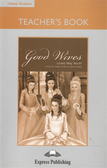 

Good Wives Teacher s Book Книга для учителя