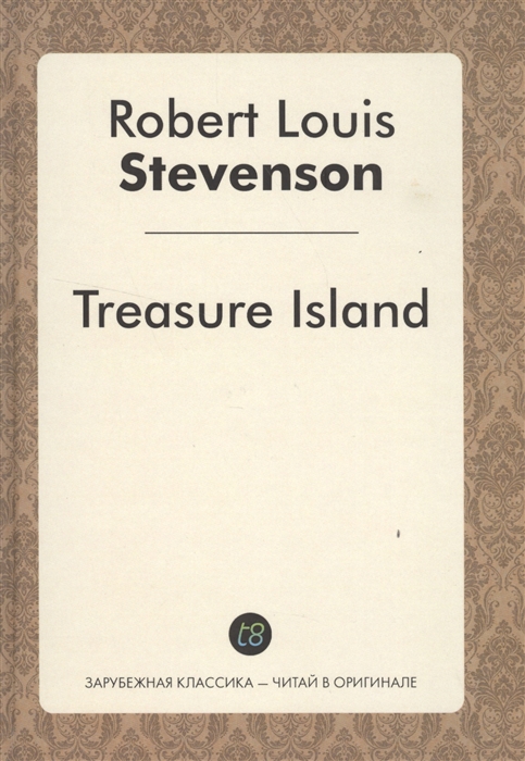 

Treasure Island Роман на английском языке