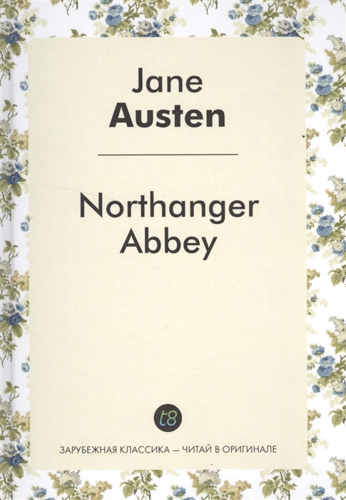 

Northanger Abbey Роман на английской языке