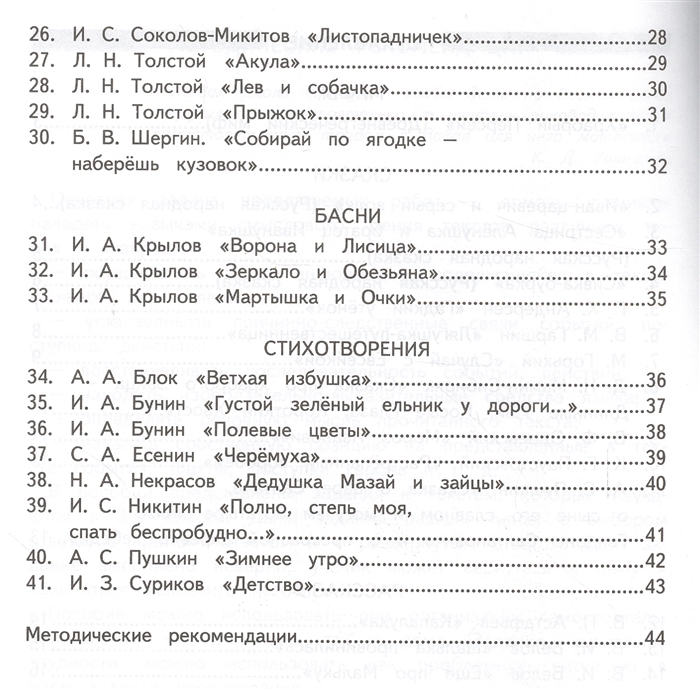 Что означает текст задания в файле согласно варианта