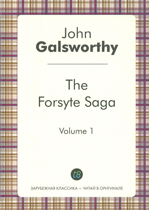 Galsworthy J. - The Forsyte Saga Volume 1