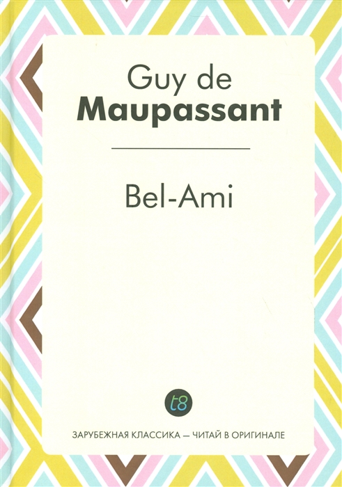 

Bel-Ami