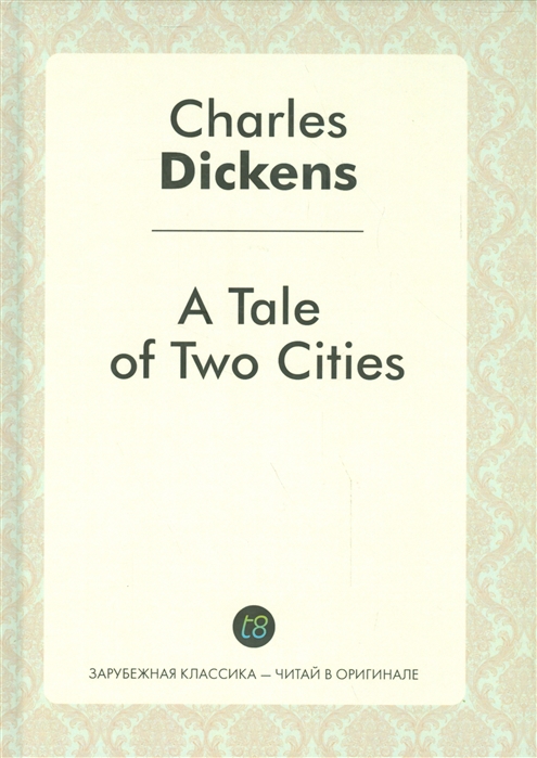 

A Tale of Two Cities
