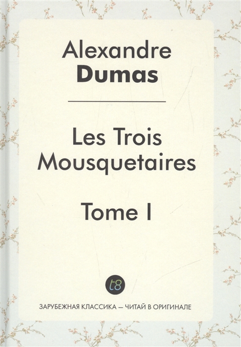 

Les Trois Mousquetaires Tome I