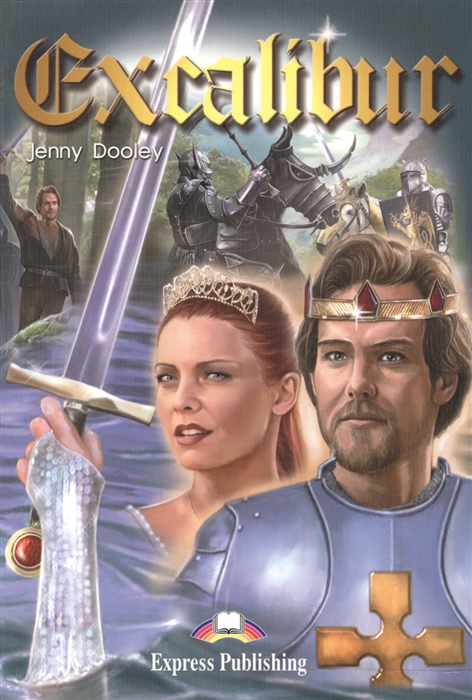 

Excalibur Книга для чтения