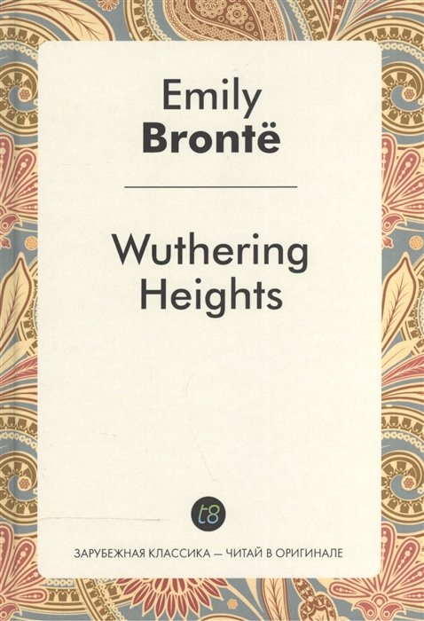 

Wuthering Heights