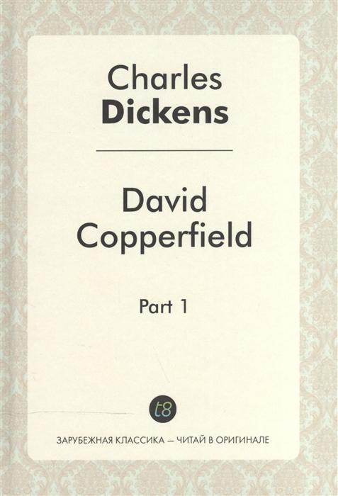 

David Copperfield Part 1
