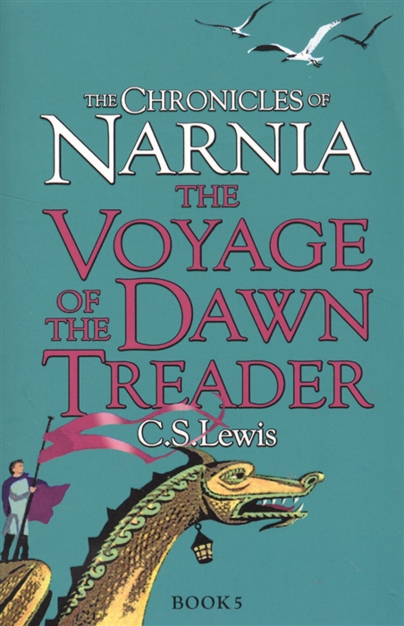 Lewis C. The Voyage of the Dawn Treader The Chronicles of Narnia Book 5 ahern c the book of tomorrow isbn 978 0 00 718281 7