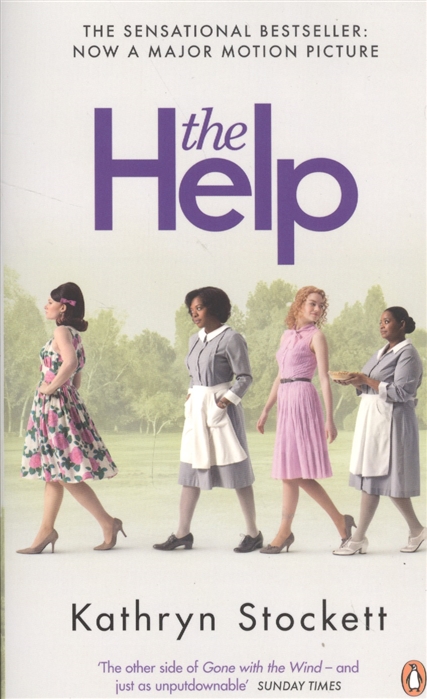 Kathryn Stockett The Help college cooking