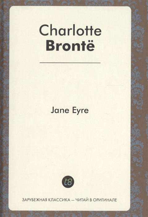 

Jane Eyre