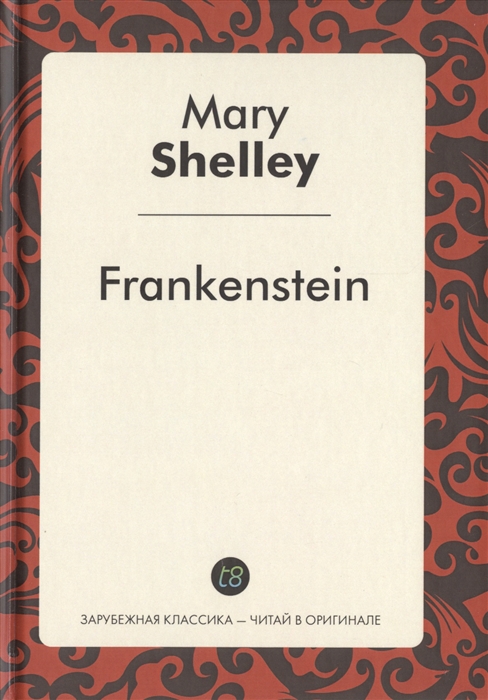 Shelley M. - Frankenstein A Novel in English Франкенштейн Роман на английском языке