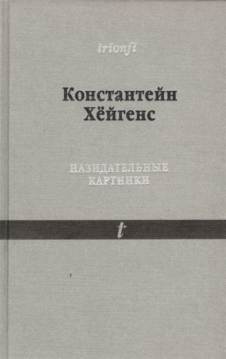 

Назидательные картинки