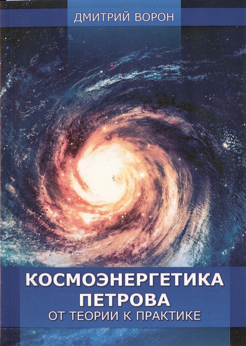 Василию петрову купили смартфон последней модели несмотря на то что предыдущая модель