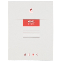 Книга учёта, 72 листа, А4 Книга учёта, 72 листа, А4