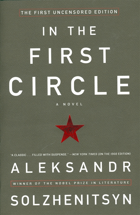 

In the First Circle