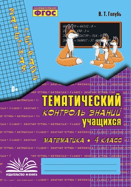 Почему нельзя класть на компьютер книги тетради и т п