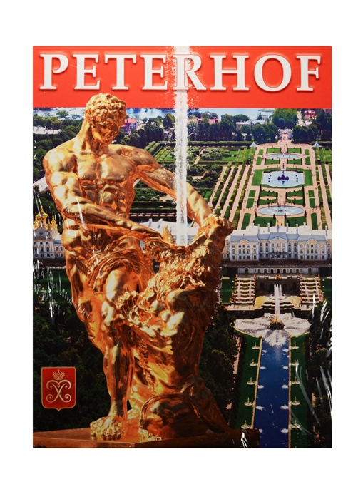 

Peterhof Петергоф Альбом на французском языке план Петергофа