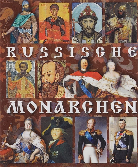 

Russische Monarchen Монархи России Альбом на немецком языке