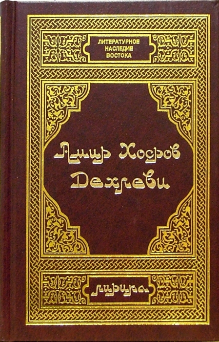 

Лирика